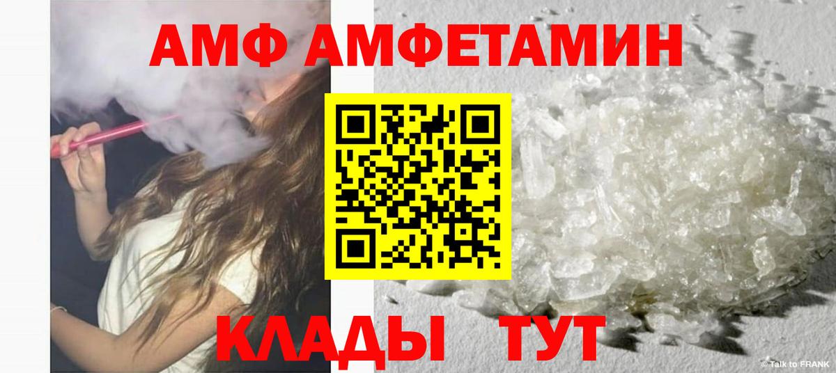 Выборг  АМФ VHQ  Вход с VPN 