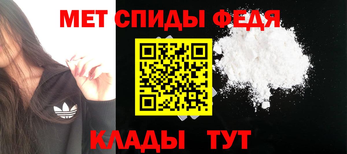 АМФ Розовый Выборг