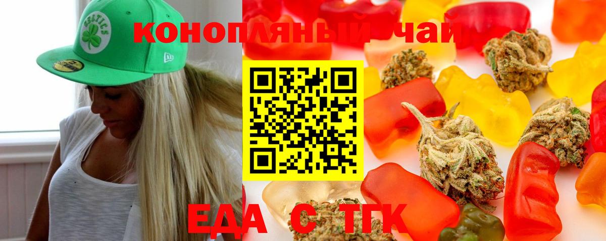 Выборг  Canna-Cookies марихуана  Вход с VPN 