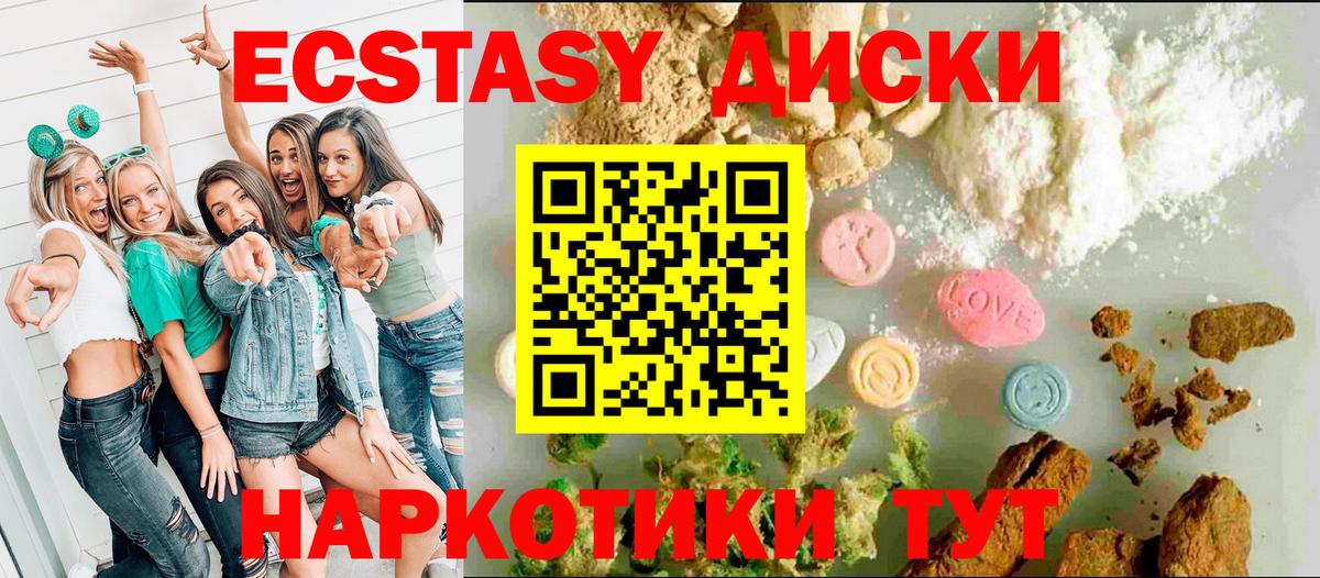 Ecstasy  закладка  Выборг  Вход с VPN  Ecstasy DUBAI  Экстази VHQ 