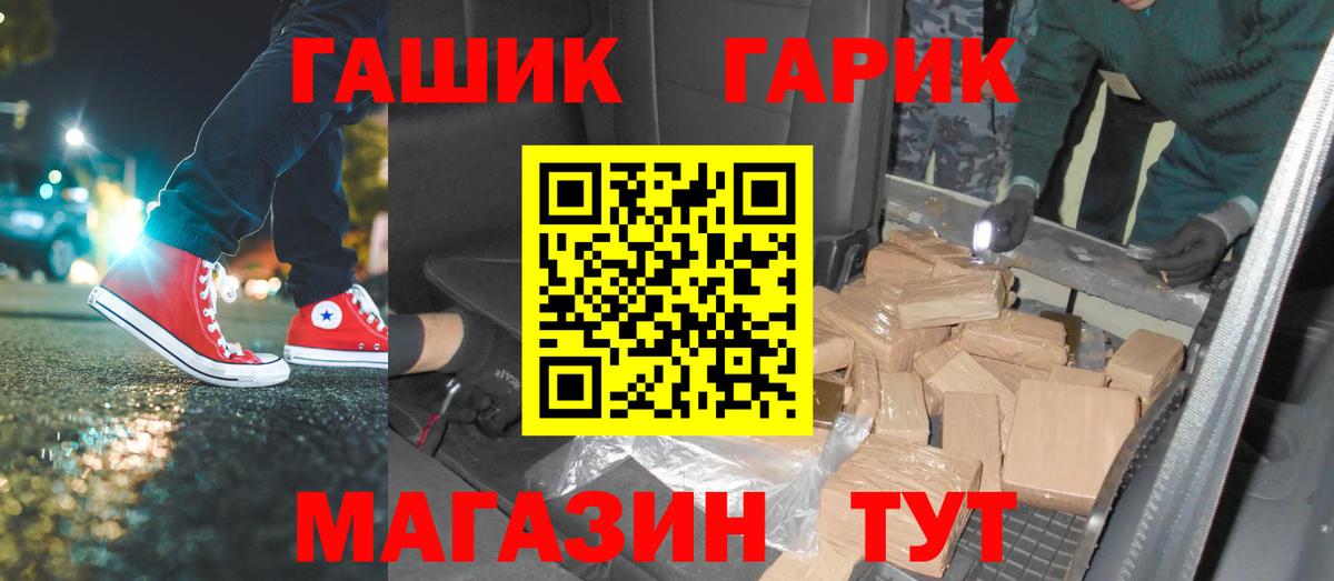 ГАШ hashish  купить закладку  Выборг  Вход с VPN  Гашиш 