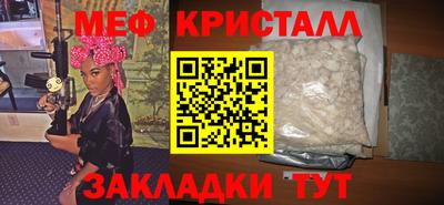 соль курить ск Добрянка