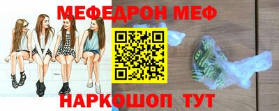 ПСИЛОЦИБИНОВЫЕ ГРИБЫ Железноводск
