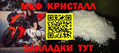 мдма Железногорск