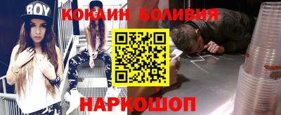 мдма Железногорск