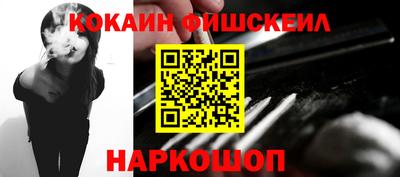 кокаин колумбия Долгопрудный