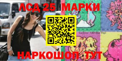 ПСИЛОЦИБИНОВЫЕ ГРИБЫ Железноводск