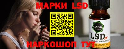 соль курить ск Добрянка