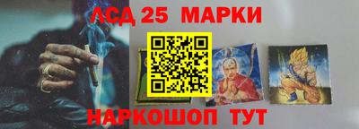 соль курить ск Добрянка