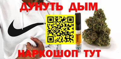 каннабис Дмитров