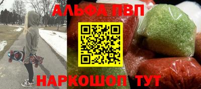 мдма Железногорск