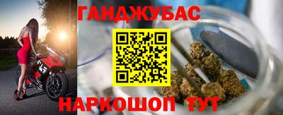 каннабис Дмитров