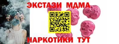каннабис Дмитров