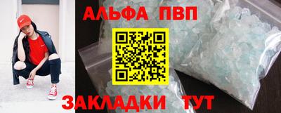 соль курить ск Добрянка