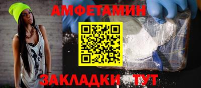 соль курить ск Добрянка
