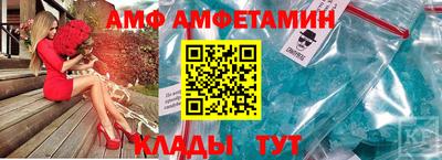 Альфа ПВП Ефремов