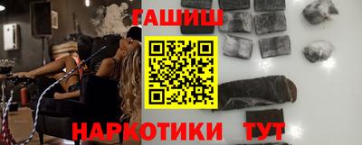 каннабис Дмитров