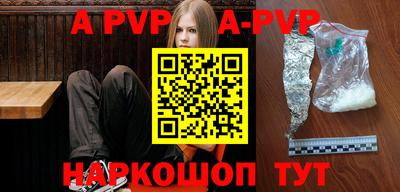 мдма Железногорск