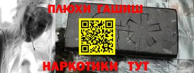 каннабис Дмитров