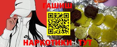 ПСИЛОЦИБИНОВЫЕ ГРИБЫ Железноводск