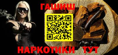 соль курить ск Добрянка