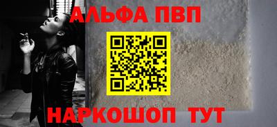 соль курить ск Добрянка