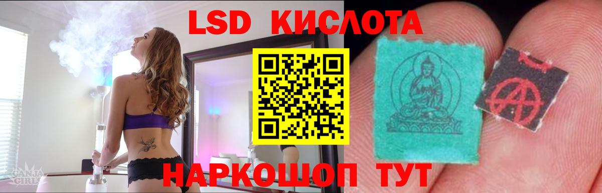 ЛСД экстази ecstasy Выборг