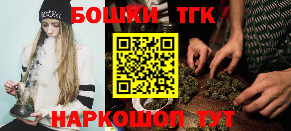 Каннабис планчик  Бошки Шишки LSD WEED  Шишки марихуана семена  Выборг  Вход с VPN 
